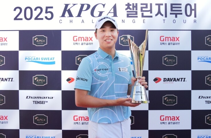 최찬, ‘KPGA 챌린지투어 16회 대회’서 우승… 시즌 2번째 ‘다승자’ 등극