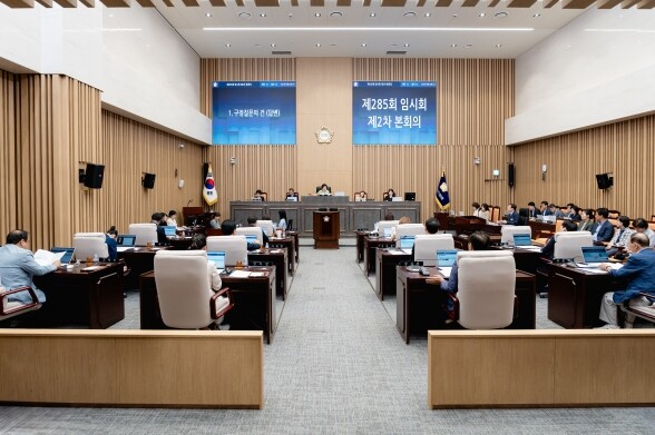 광진구의회, 제285회 임시회 폐회